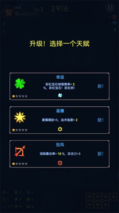 消除生存者中文版