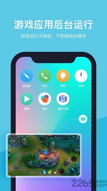 vmos安卓虚拟手机系统最新版 vmos安卓模拟器下载