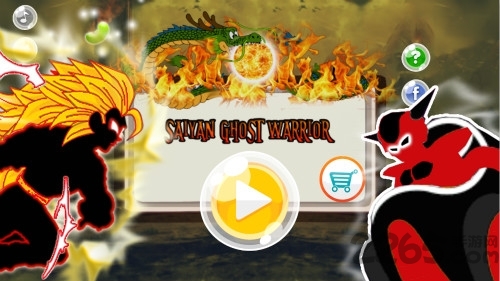 悟空龙战士手机版