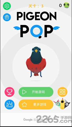 乱啄的鸽子汉化版游戏