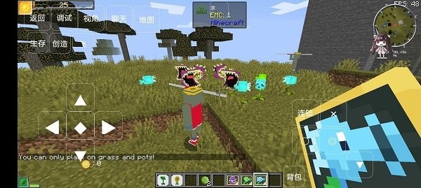 我的世界戴夫的老年生活手机版