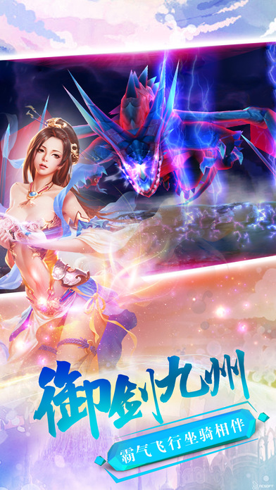 上古魔仙 上古魔仙游戏