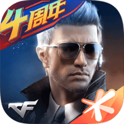 cf手游体验服官方版