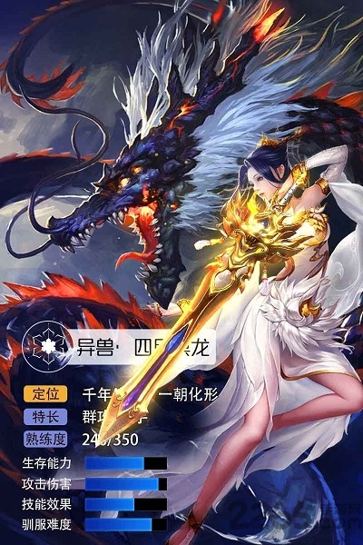 武动赢天下官方手游