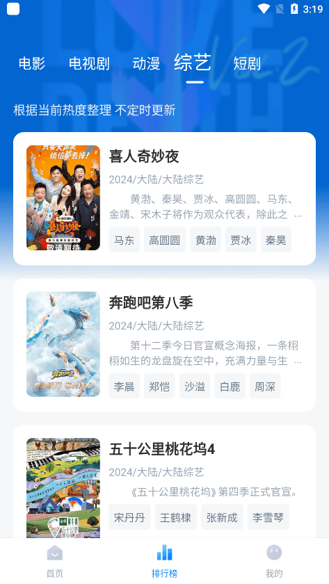 影视工厂免费追剧软件2025