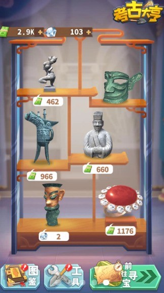 考古大亨游戏