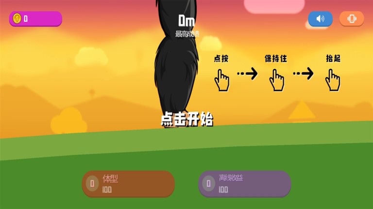 怪兽粉碎城市最新版