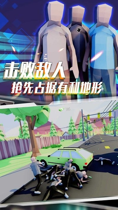 像素模拟竞技赛手机版