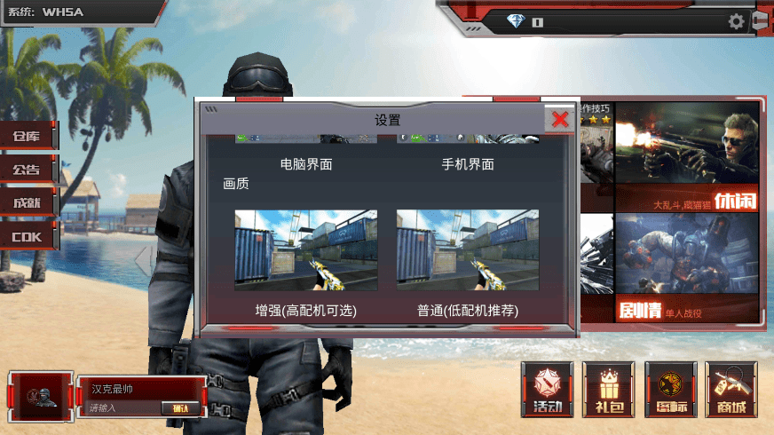 汉克cf内购破解版