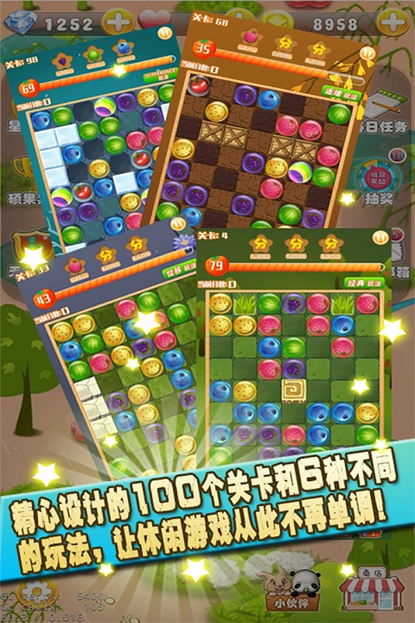 果C打豆豆手机版