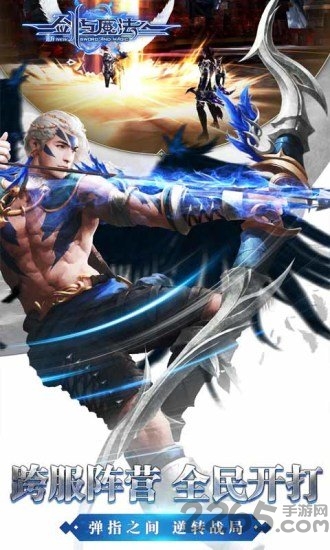 新剑与魔法tt版