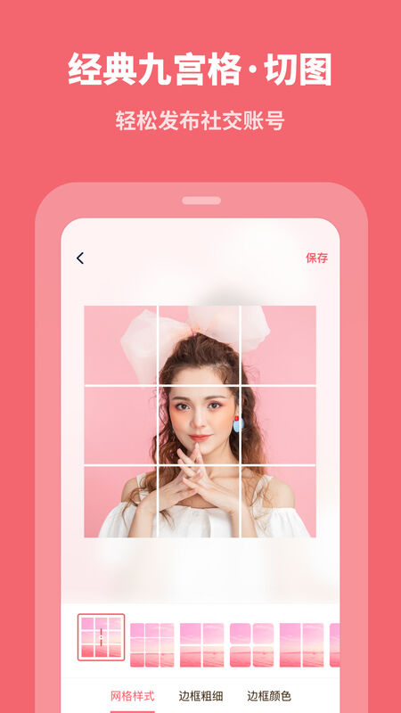 滚动截长图软件 滚动截长图app下载