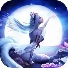 扶摇九歌满v公益服下载-手机版免费下载2025最新版