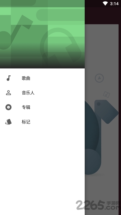 一加音乐apk 一加音乐播放器下载