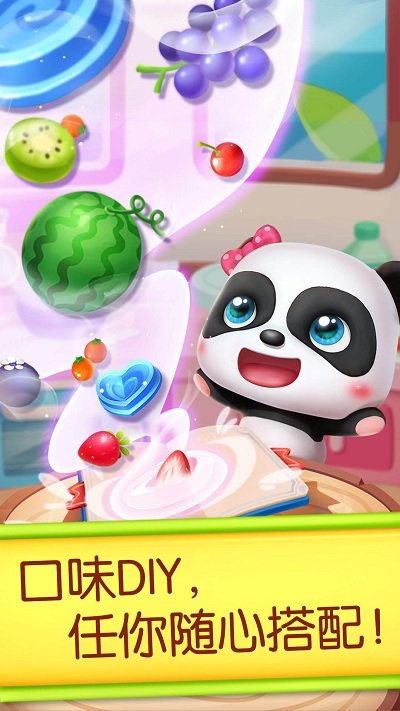 宝宝巴士妙妙的蛋糕