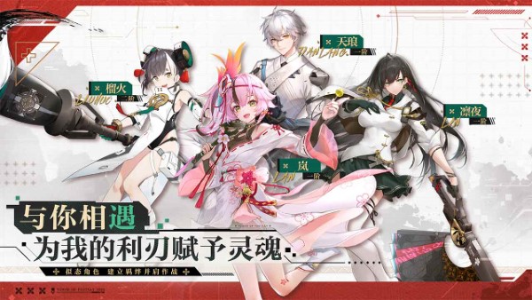 幻塔九游游戏 幻塔九游客户端下载