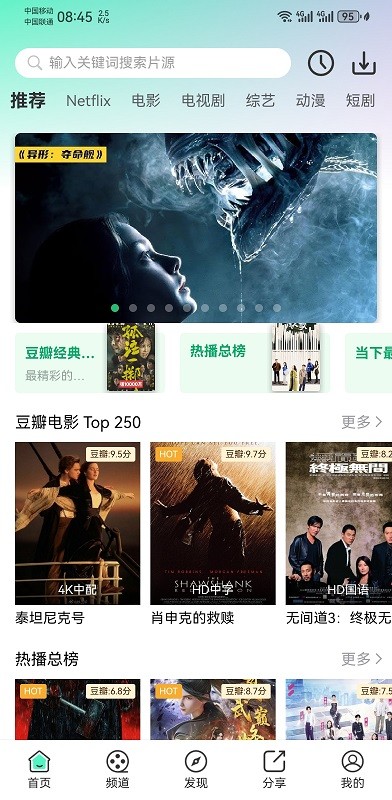 茶杯狐cupfox茶杯狐官方正版