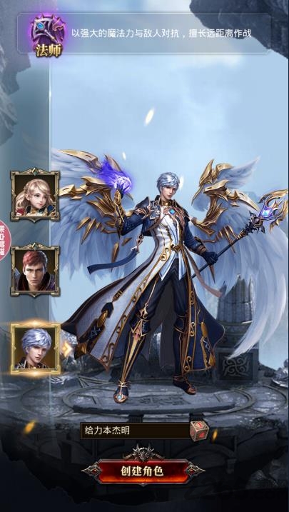 时光幻境手机版