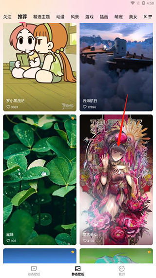 360画报壁纸下载设置教程 360画报壁纸下载设置教程