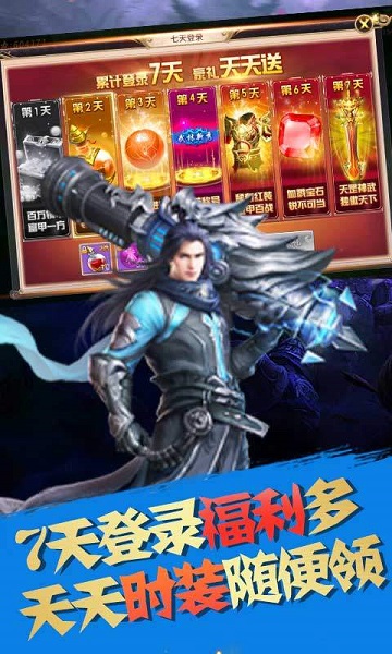 一剑永恒手游最新版