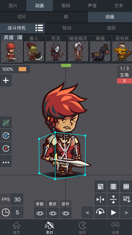 游戏制作创意齿轮最新版