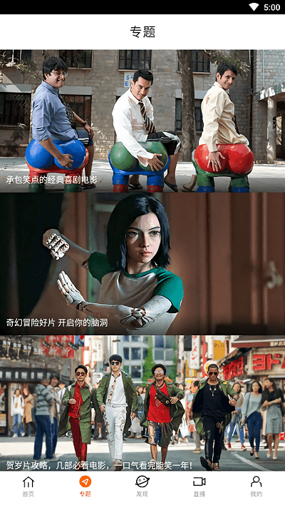 八一影院app 八一影院官方版下载