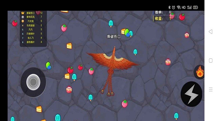 贪吃蛇多人大乱斗游戏