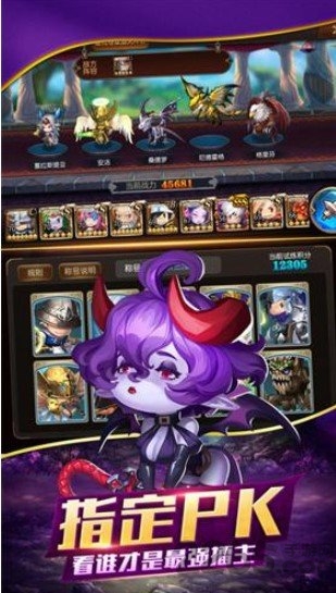 保卫家园手机游戏