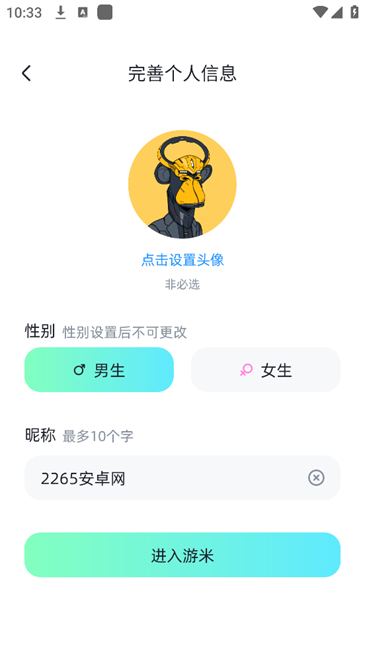 游米陪练app 游米陪玩软件