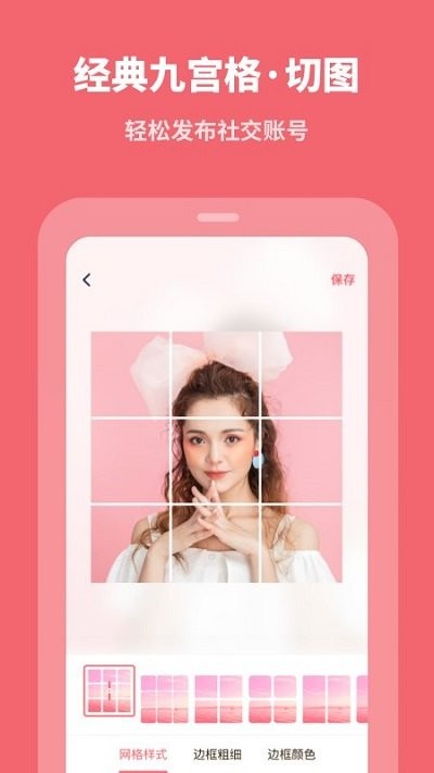 滚动截屏软件(更名滚动截屏大师)