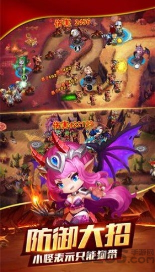 保卫家园 保卫家园手游官方下载