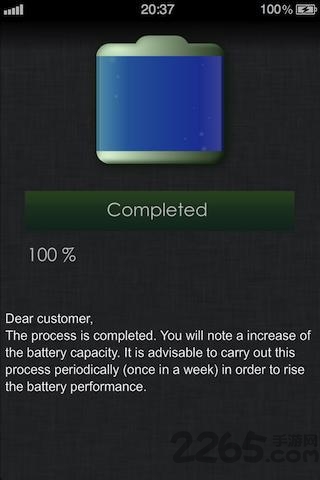 手机电池修复专业版