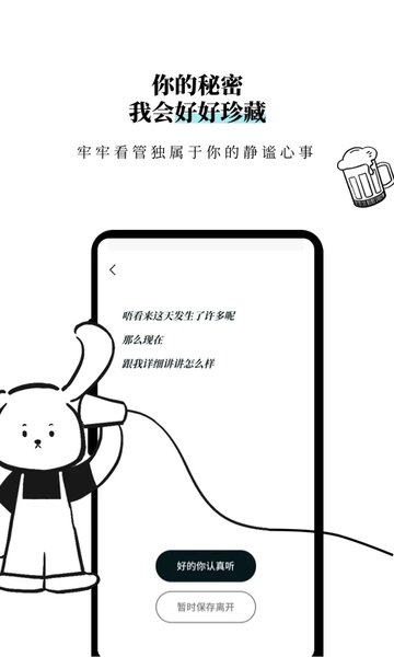 moo diary软件 moo diary手机版下载