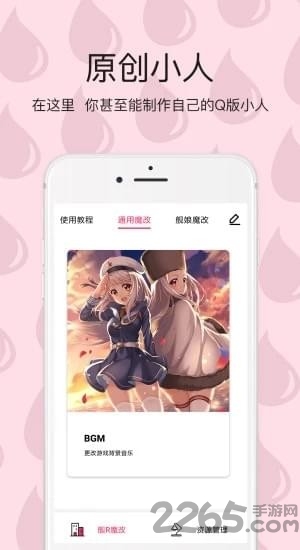 宅趣盒子app