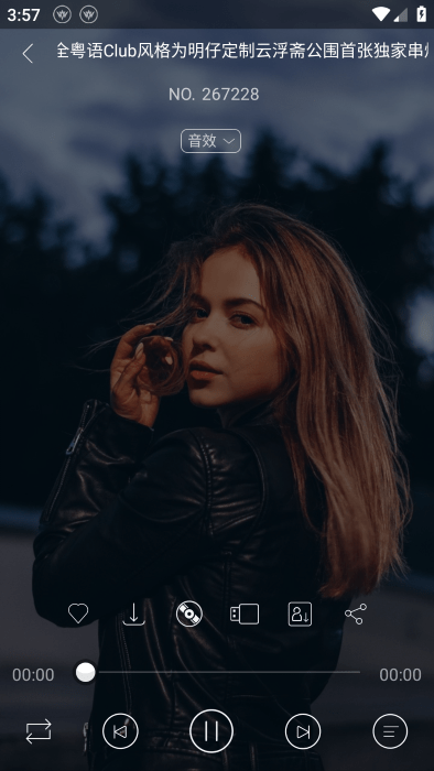 清风dj音乐网app