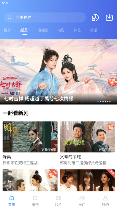 翡翠视频最新版免广告版(蓝狐视频)