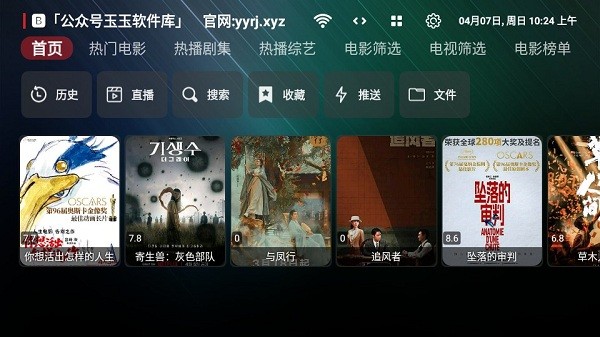 星辰影视官方版 星辰影视app免费下载