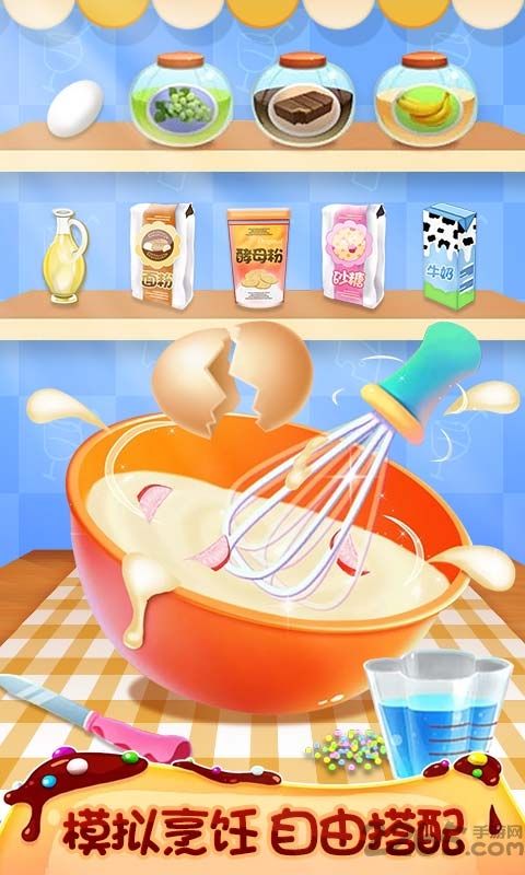 我的蛋糕店美食家最新版