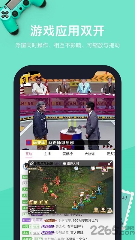 vmos安卓虚拟手机系统