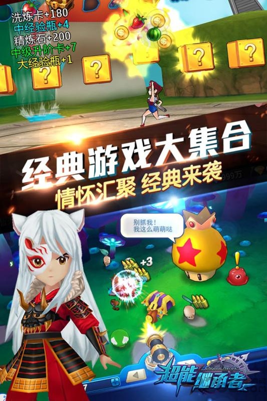 超能继承者卡尔版本