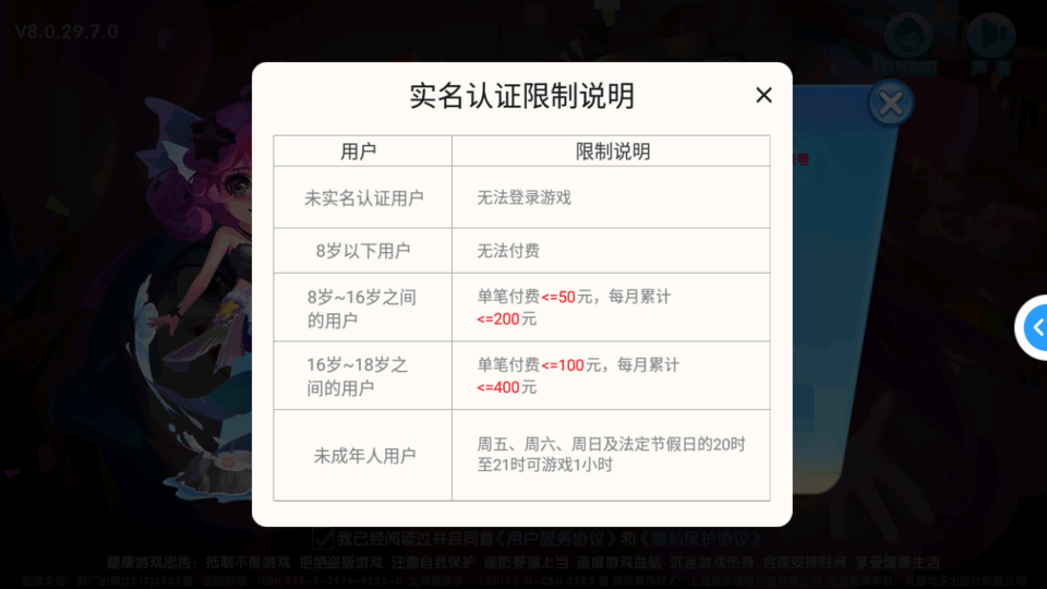 鱼丸斗地主街机版