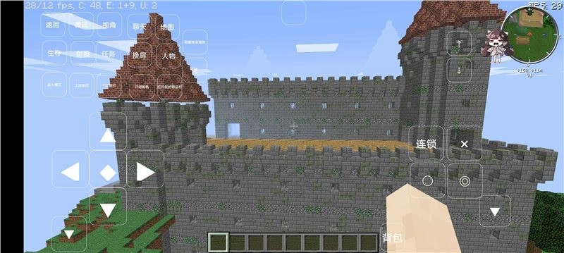 我的世界大航海时代模组手机版