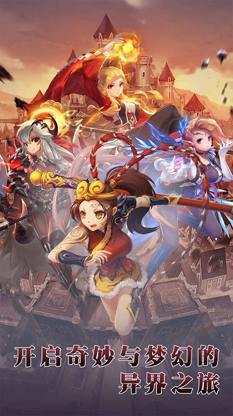 仙灵物语变态版