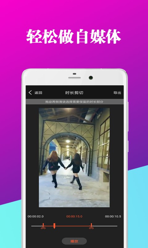 爱编辑视频剪辑器官方版 爱编辑视频剪辑器app下载