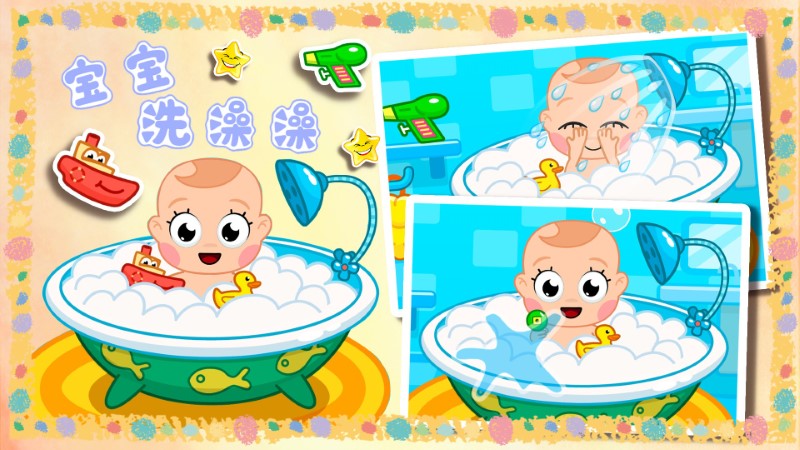 天才宝贝幼儿园游戏 天才宝贝幼儿园手机版下载