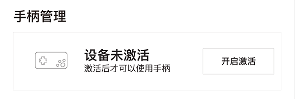 仁魔游戏厅app教程 仁魔游戏厅教程