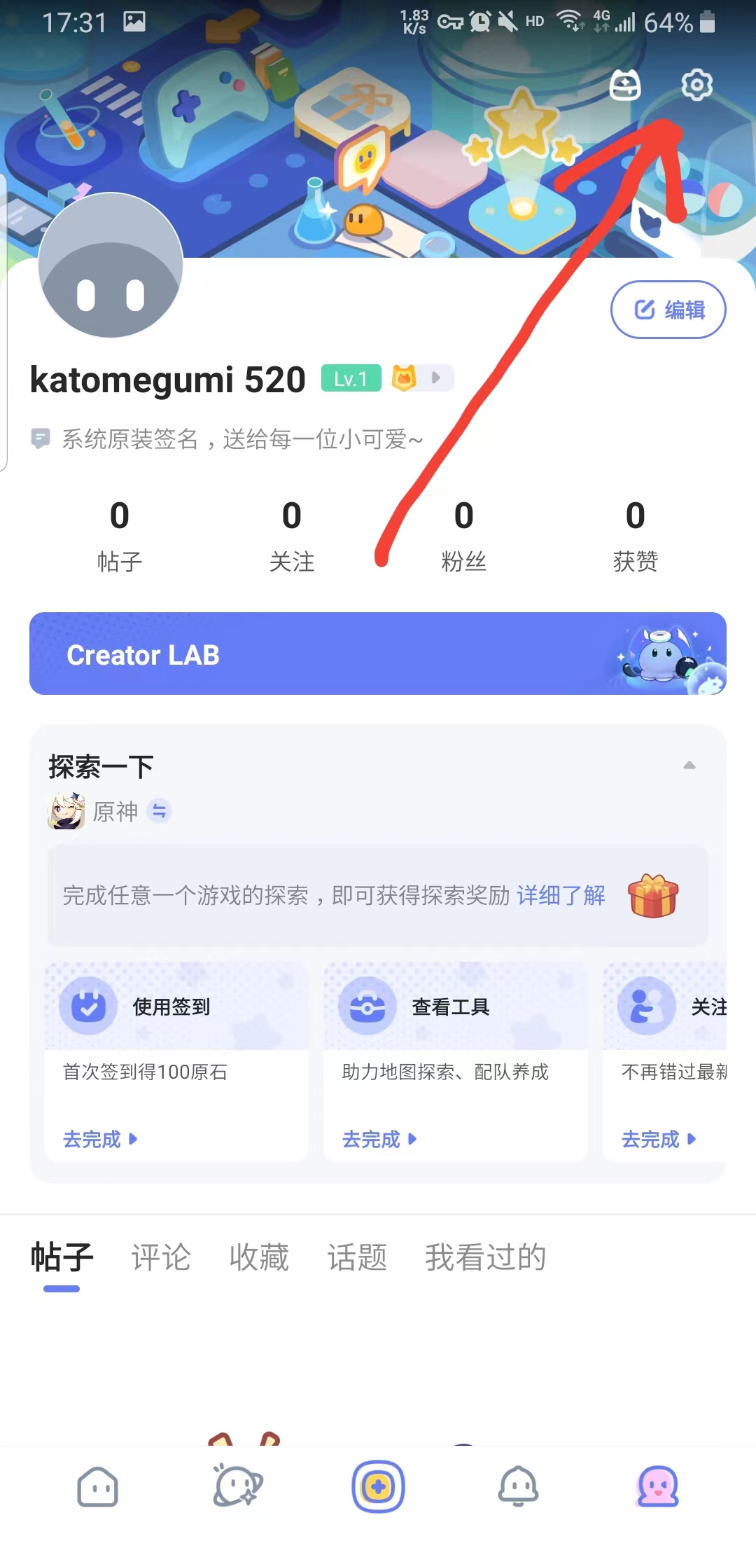 国际版米游社hoyolab如何绑定角色 hoyolab如何绑定角色