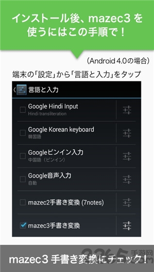 手写识别app下载 手写识别手机版