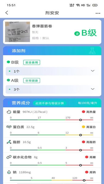 剂安安app 剂安安官方版