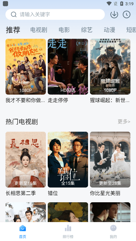 影视工厂免费追剧软件2025